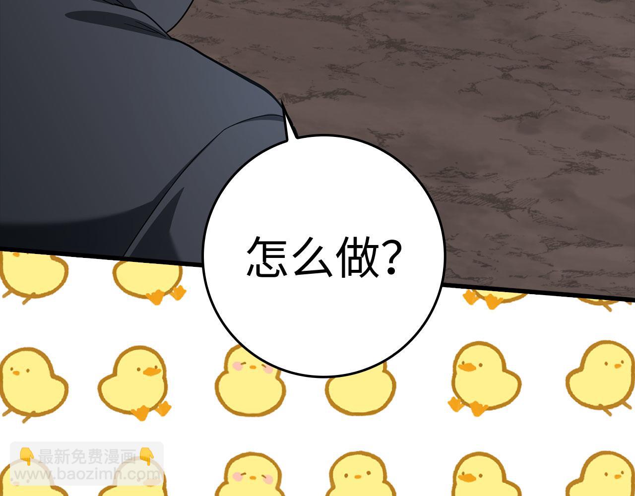 第45话 打破规则181