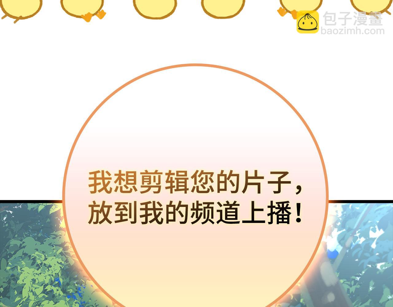 第45话 打破规则182