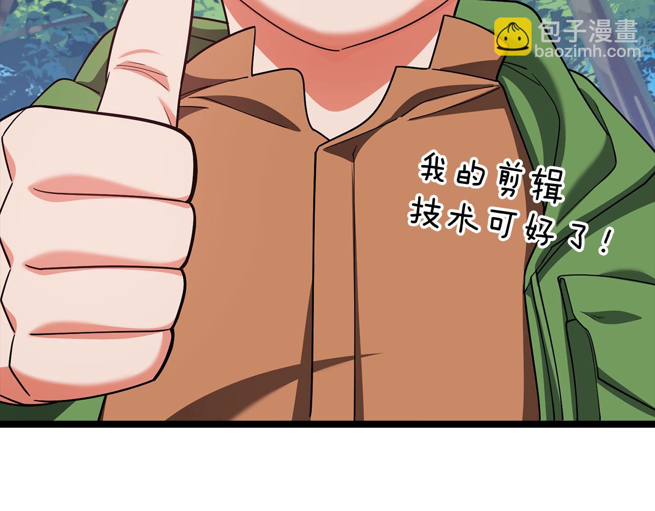 第45话 打破规则184