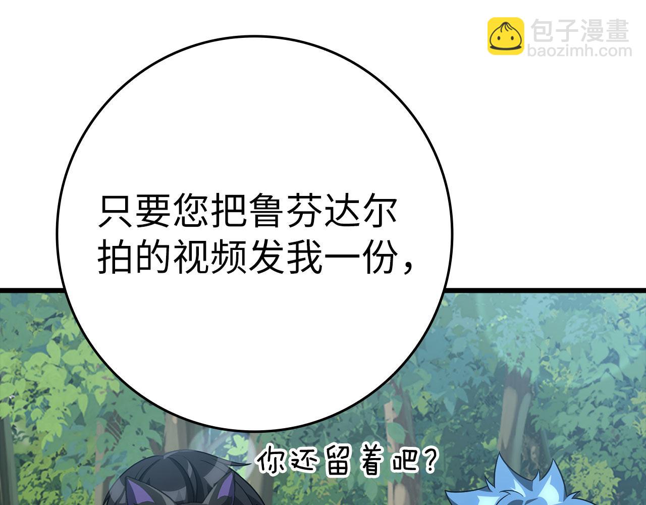 第45话 打破规则186