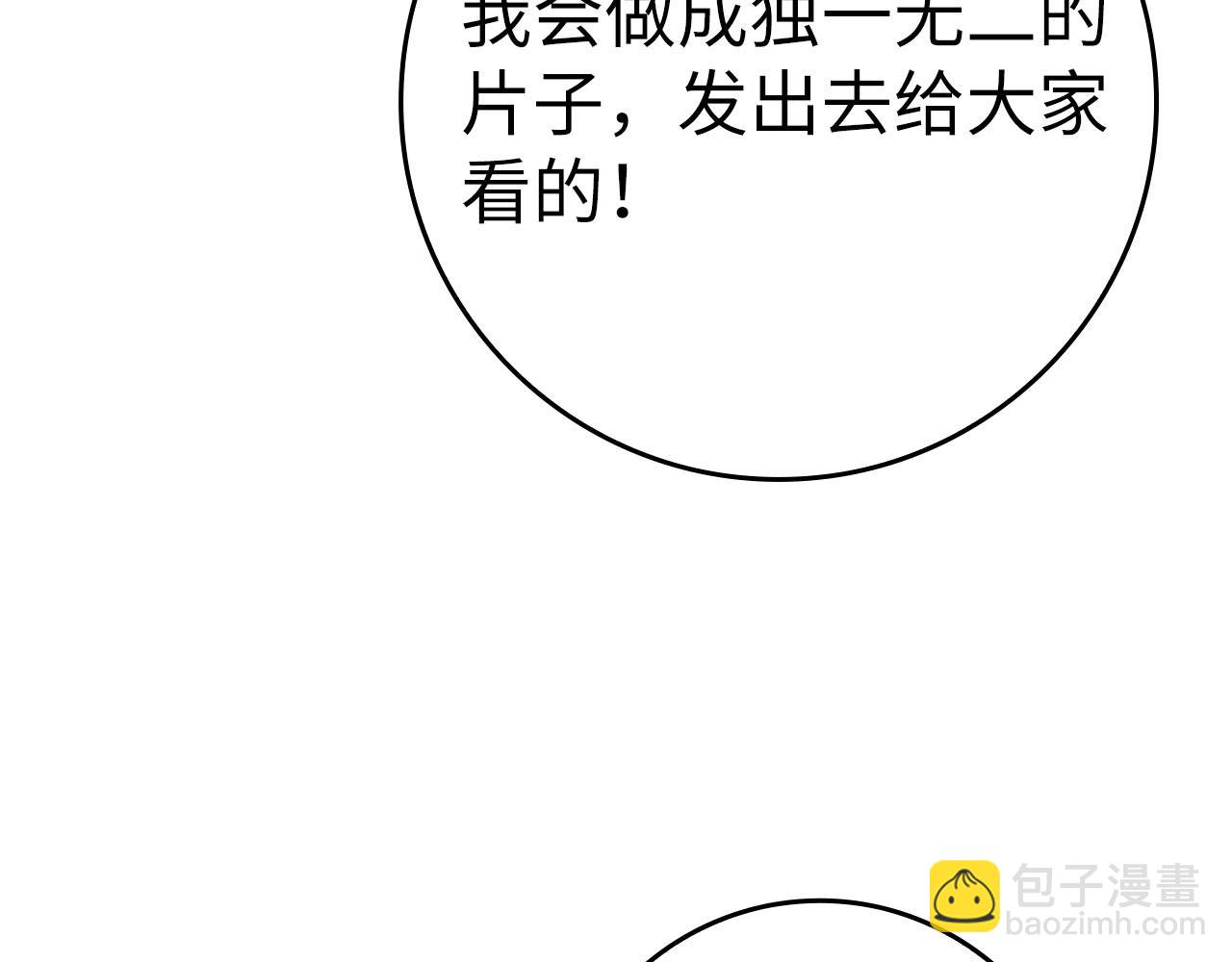 第45话 打破规则188