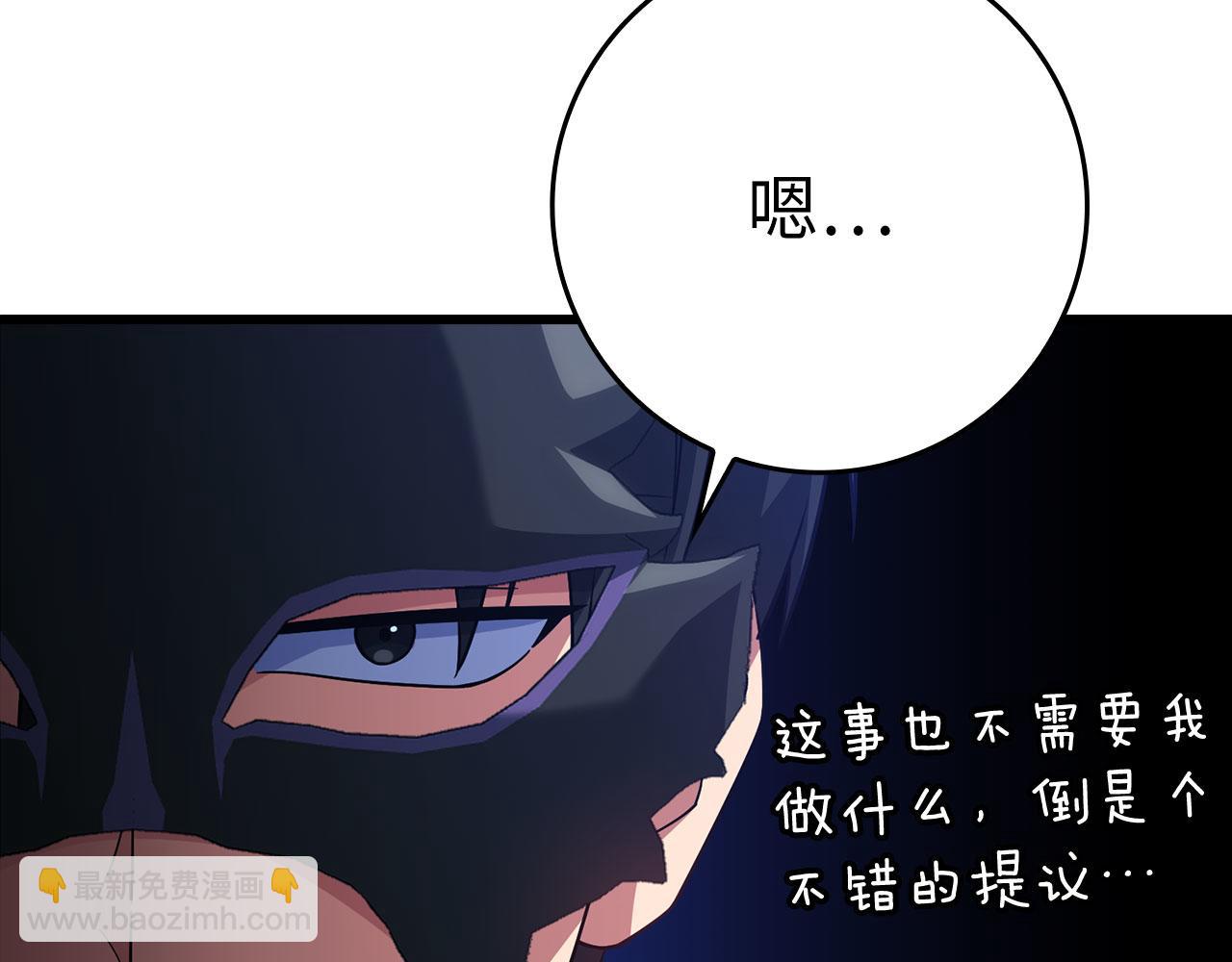 第45话 打破规则189