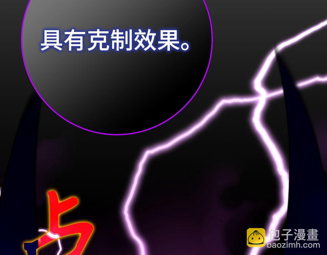 第45话 打破规则19
