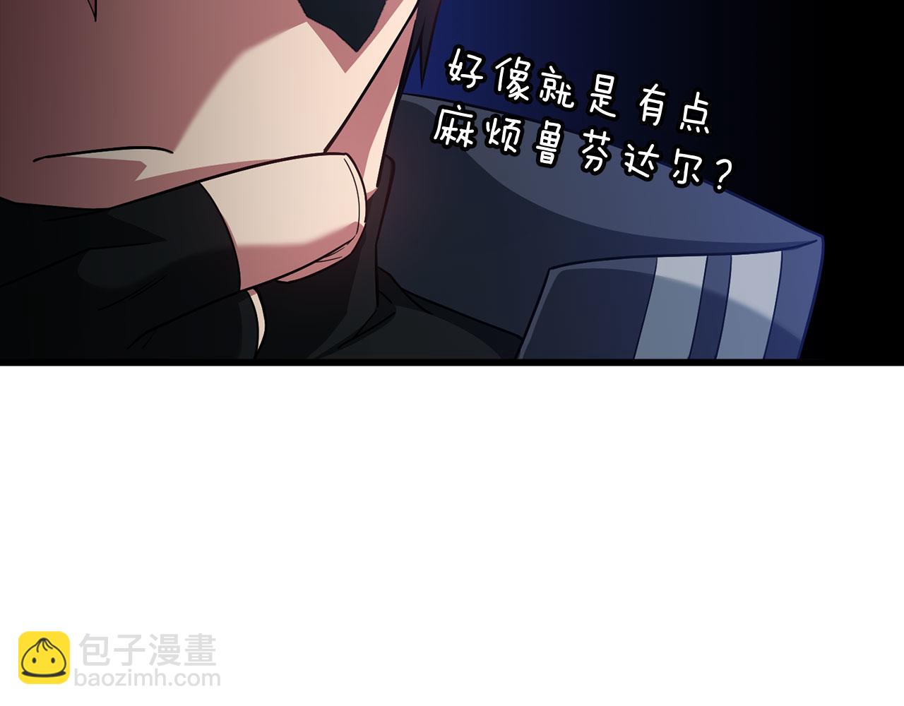 第45话 打破规则190