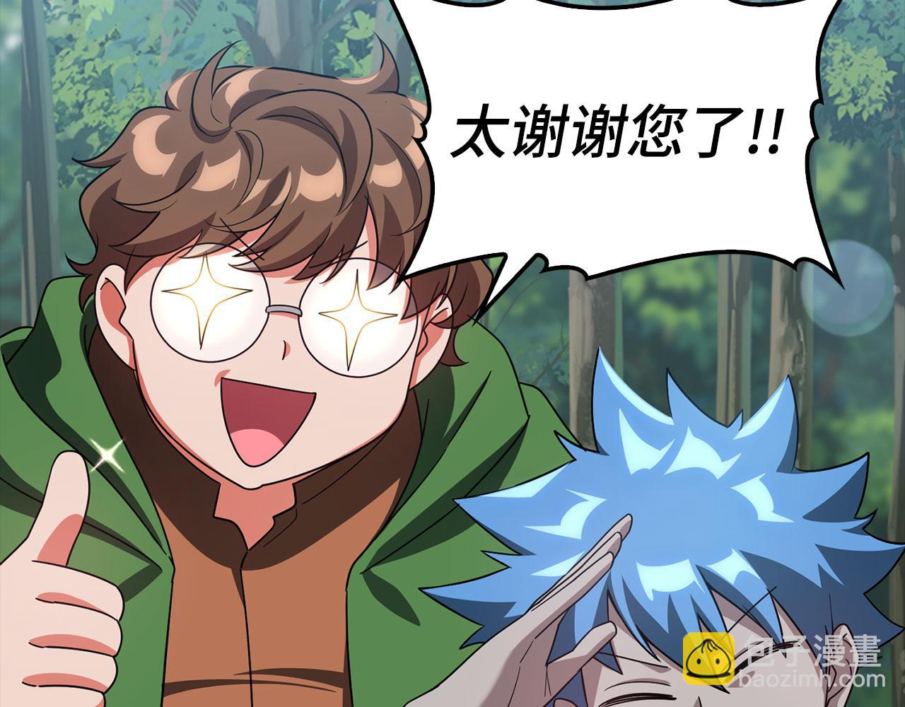 第45话 打破规则192