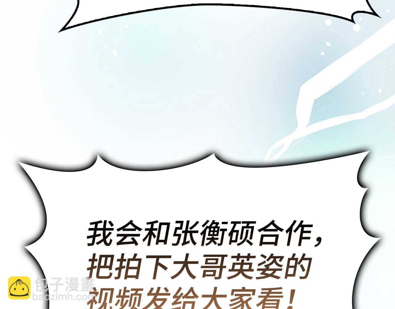 第45话 打破规则194
