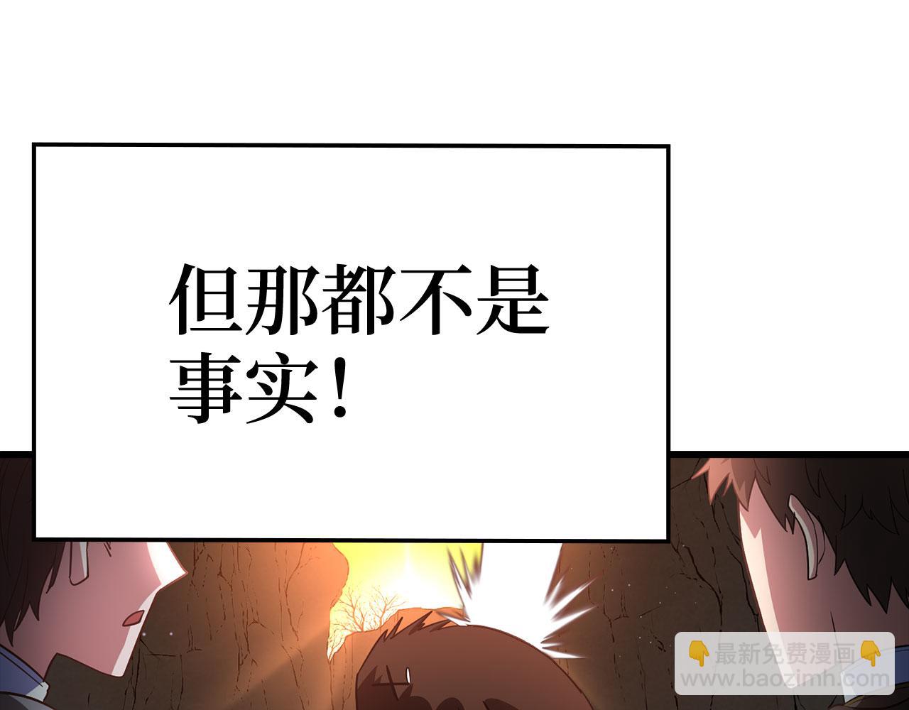 第45话 打破规则199