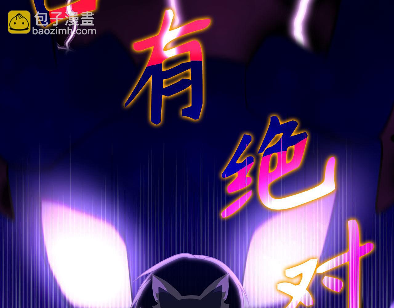 第45话 打破规则20