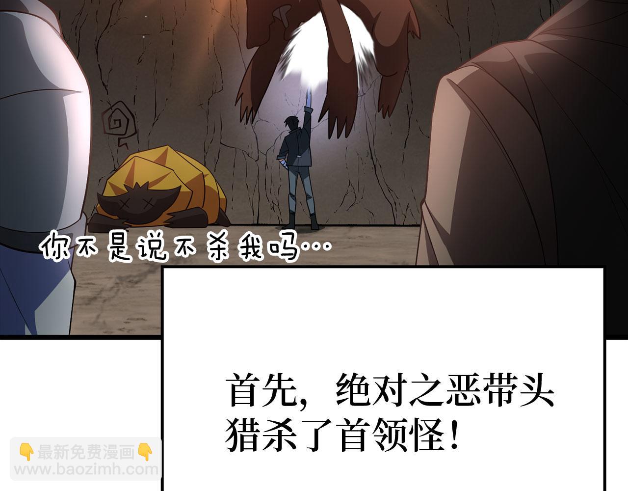 第45话 打破规则200
