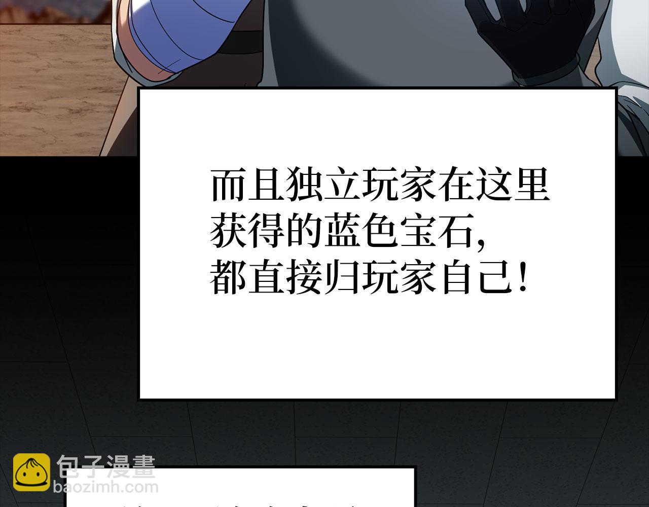第45话 打破规则203