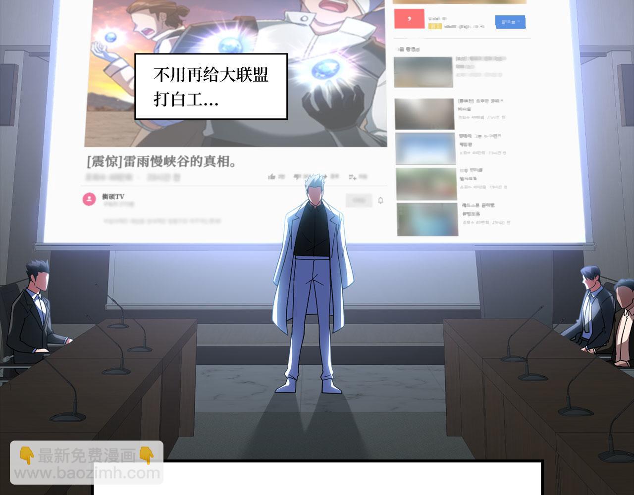 第45话 打破规则205