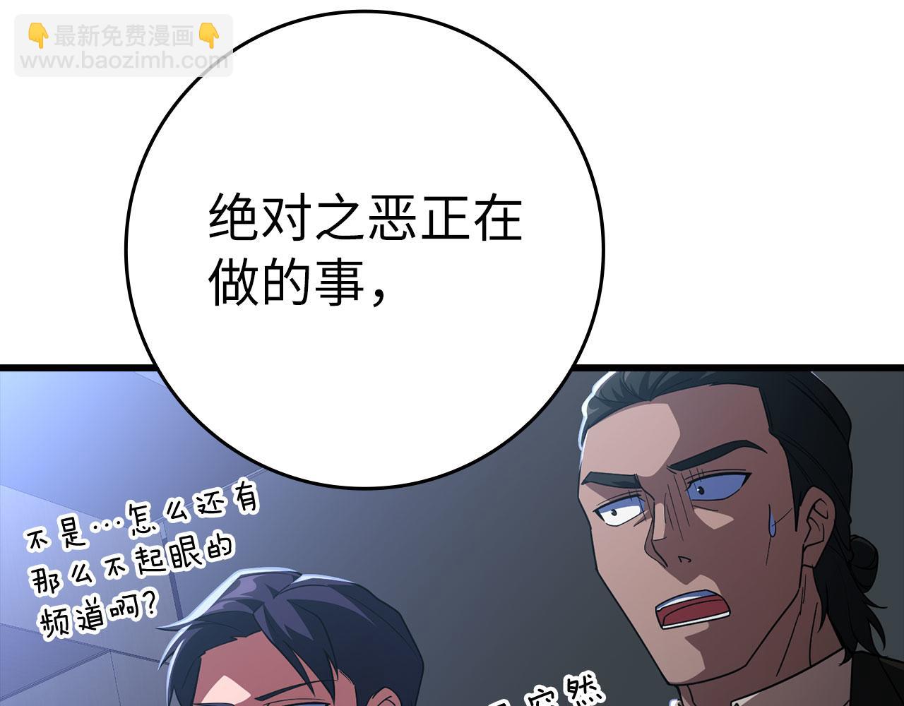 第45话 打破规则207