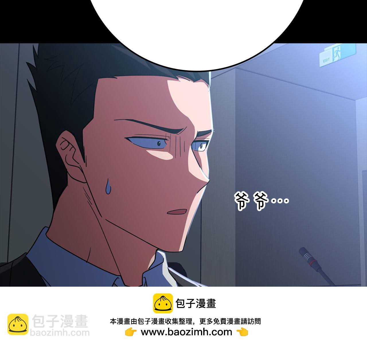第45话 打破规则210