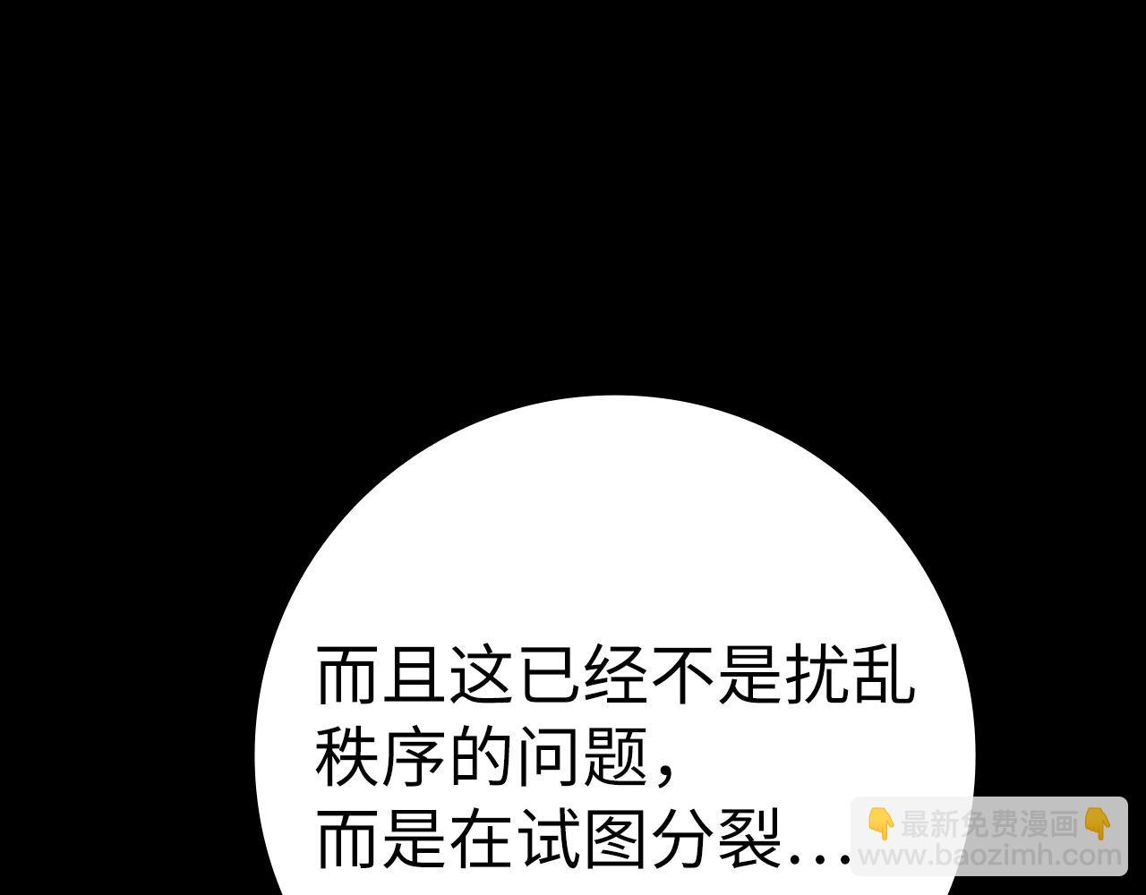 第45话 打破规则213