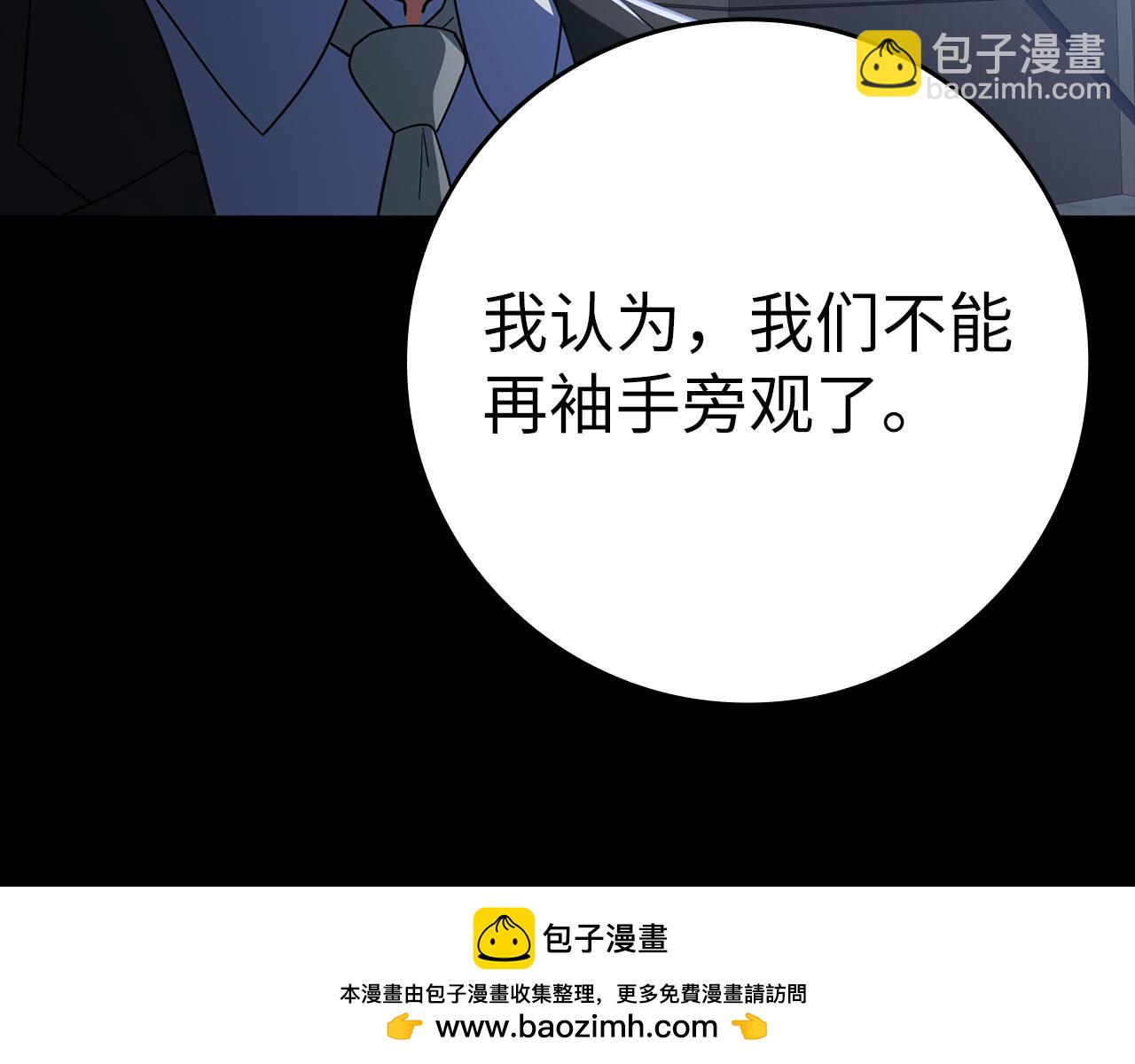 第45话 打破规则215