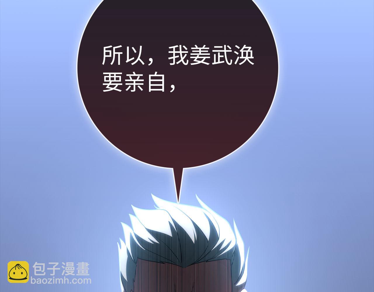 第45话 打破规则217