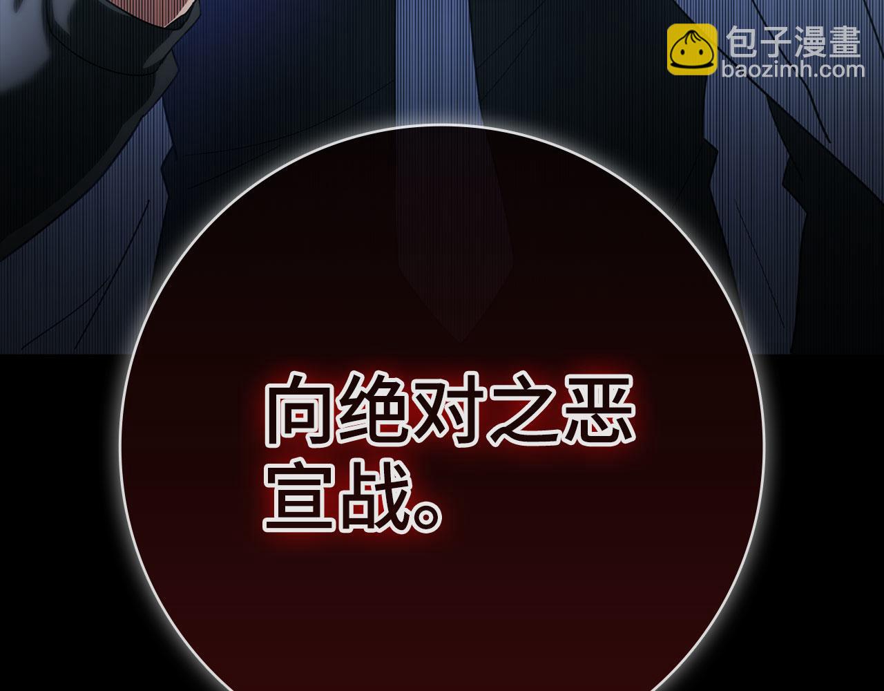第45话 打破规则219