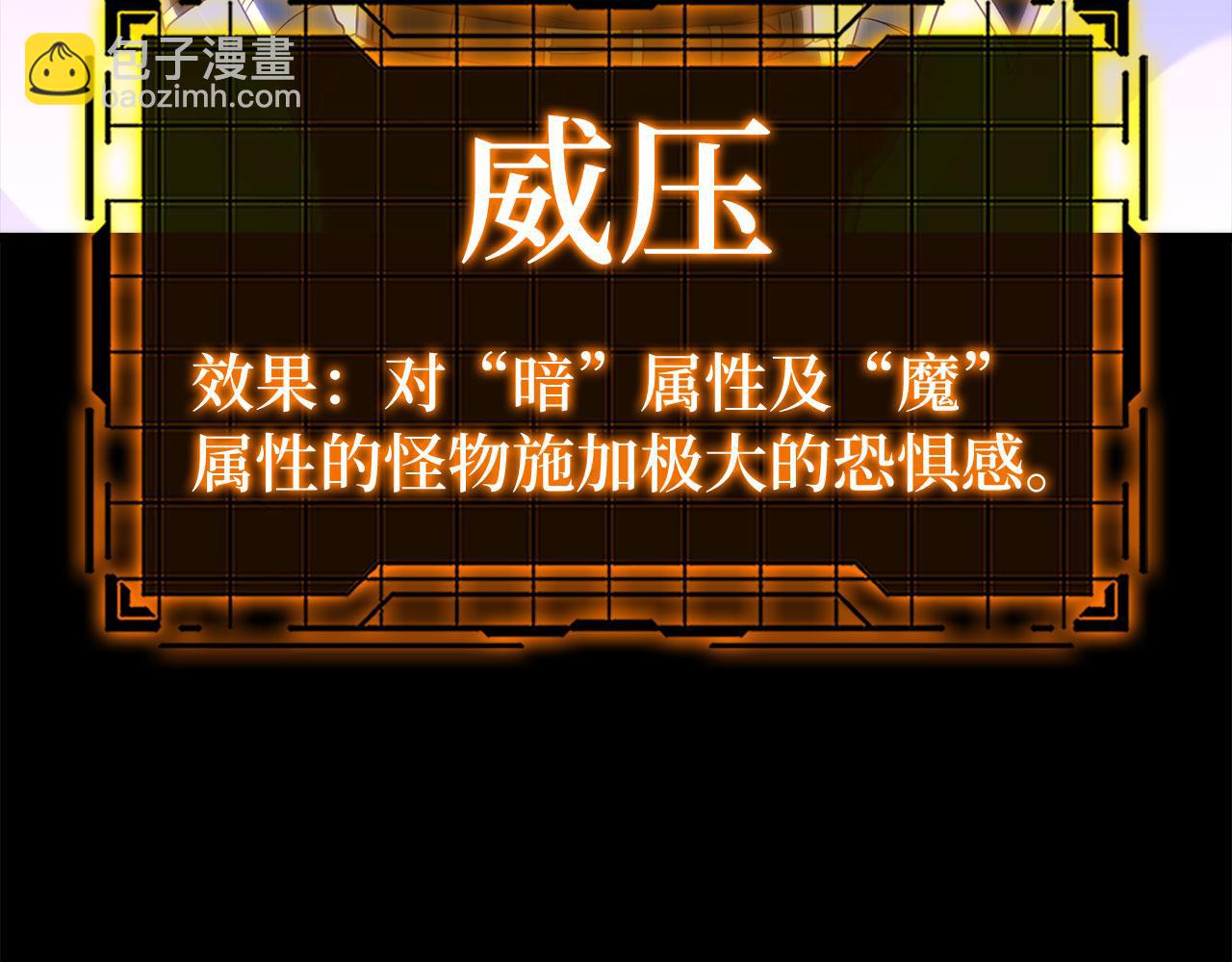 第45话 打破规则22