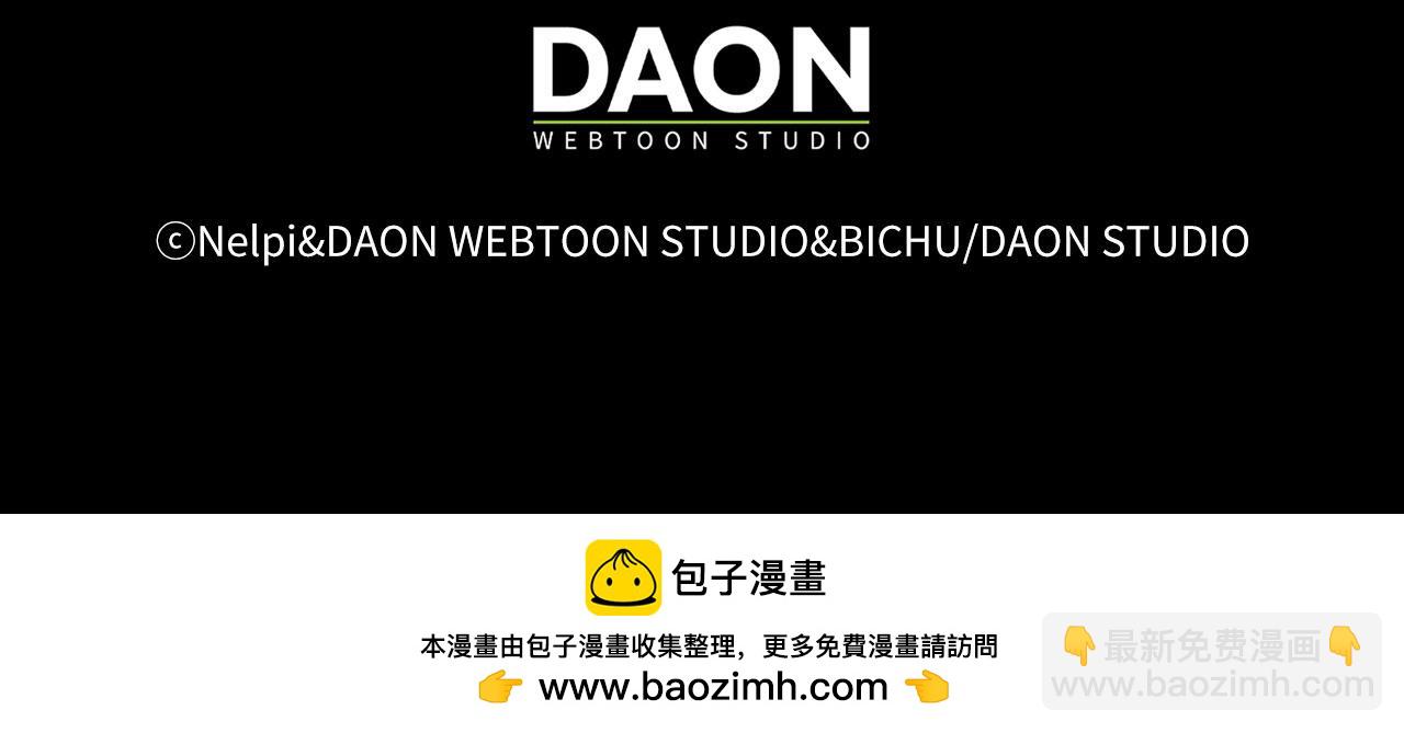 第45话 打破规则222
