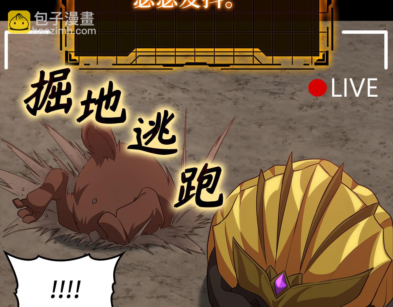 第45话 打破规则26