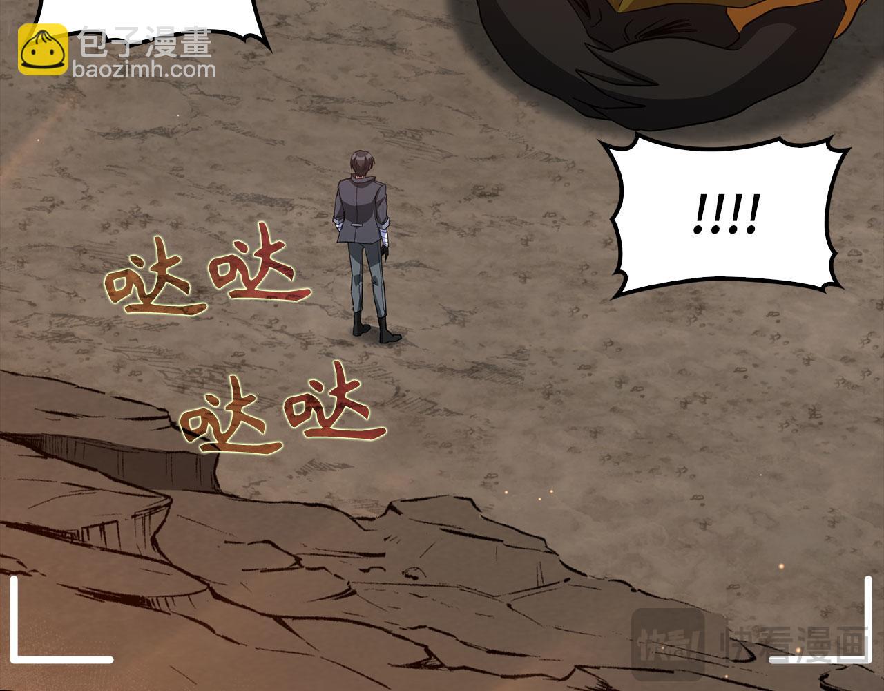 第45话 打破规则27