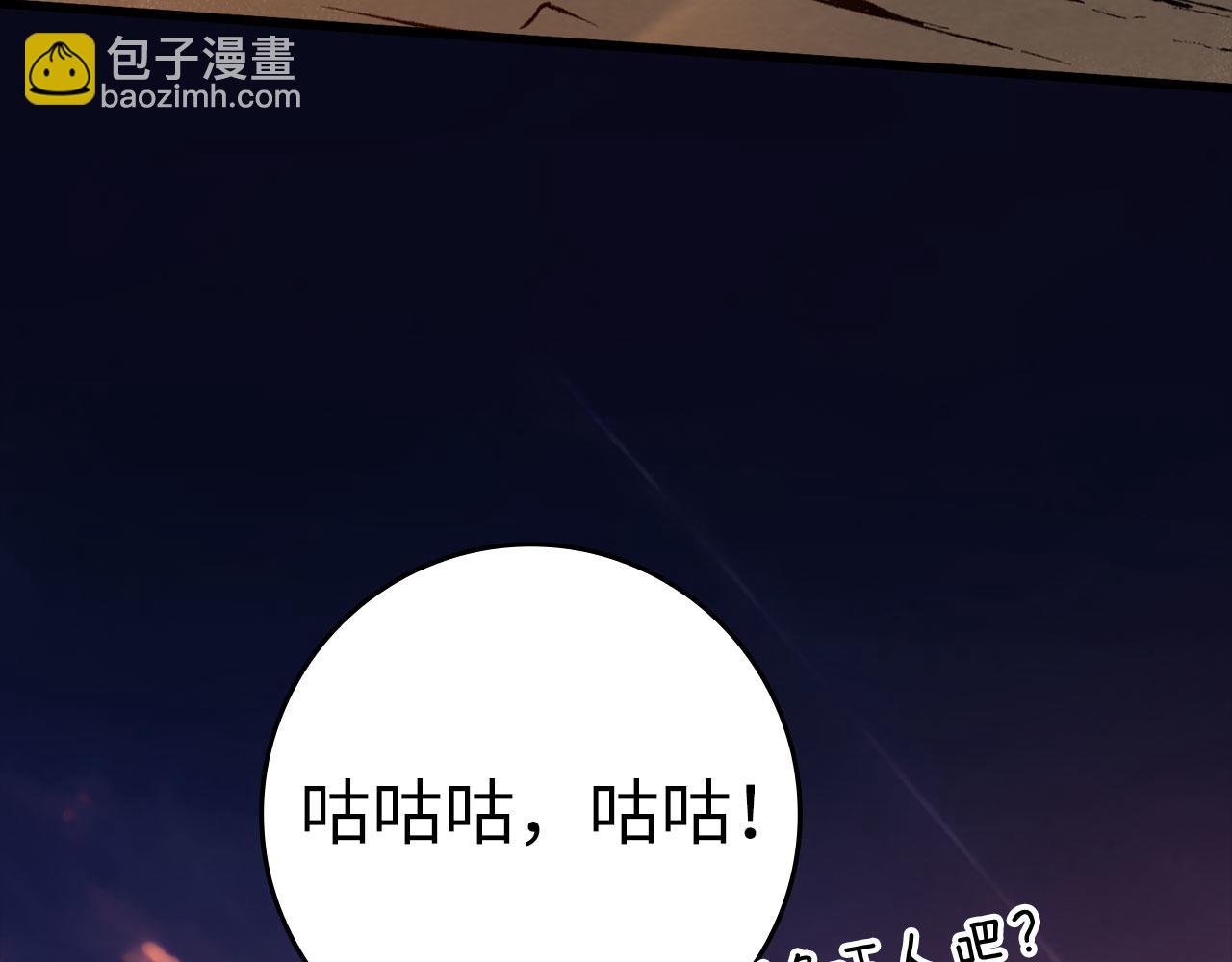 第45话 打破规则28