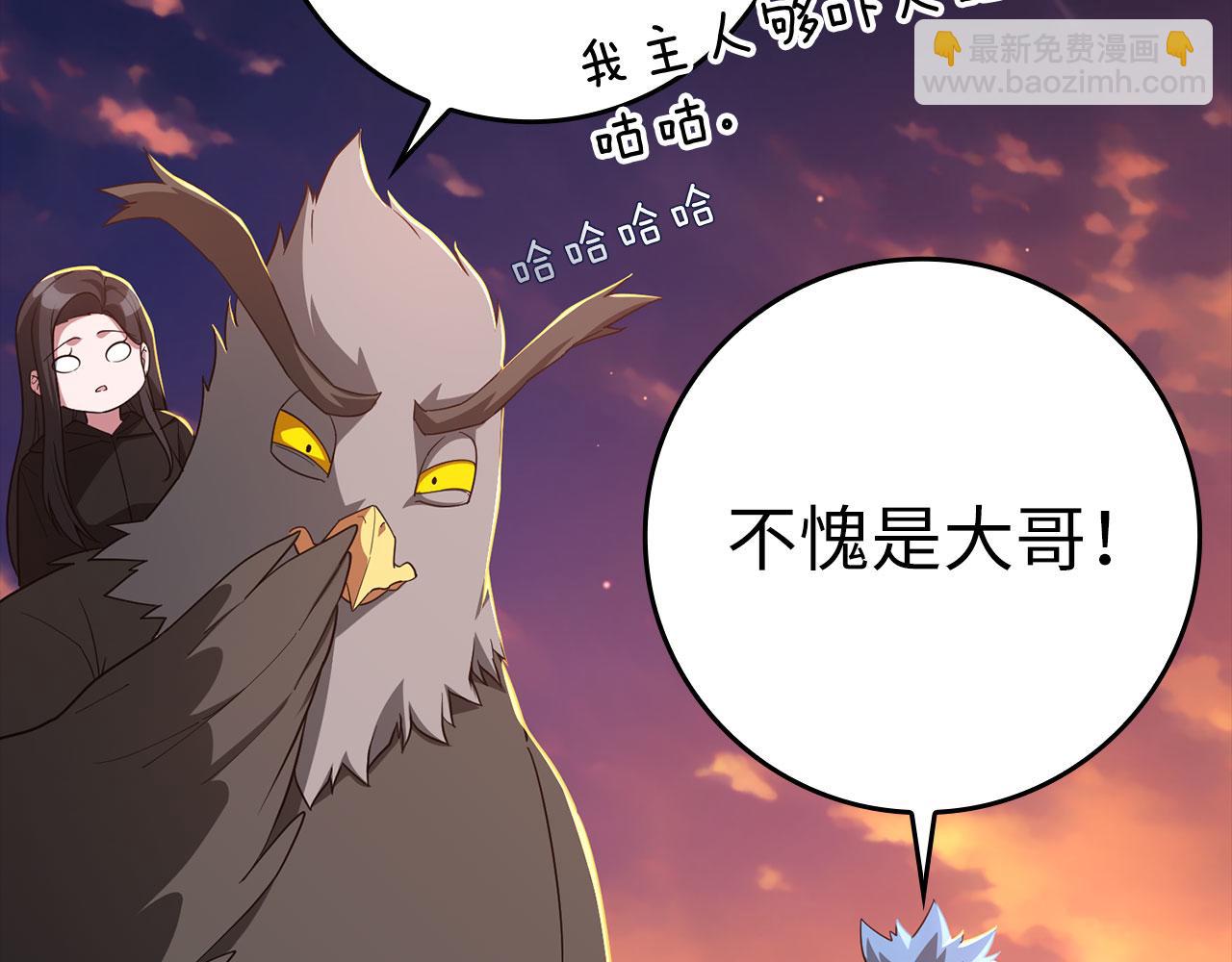 第45话 打破规则29