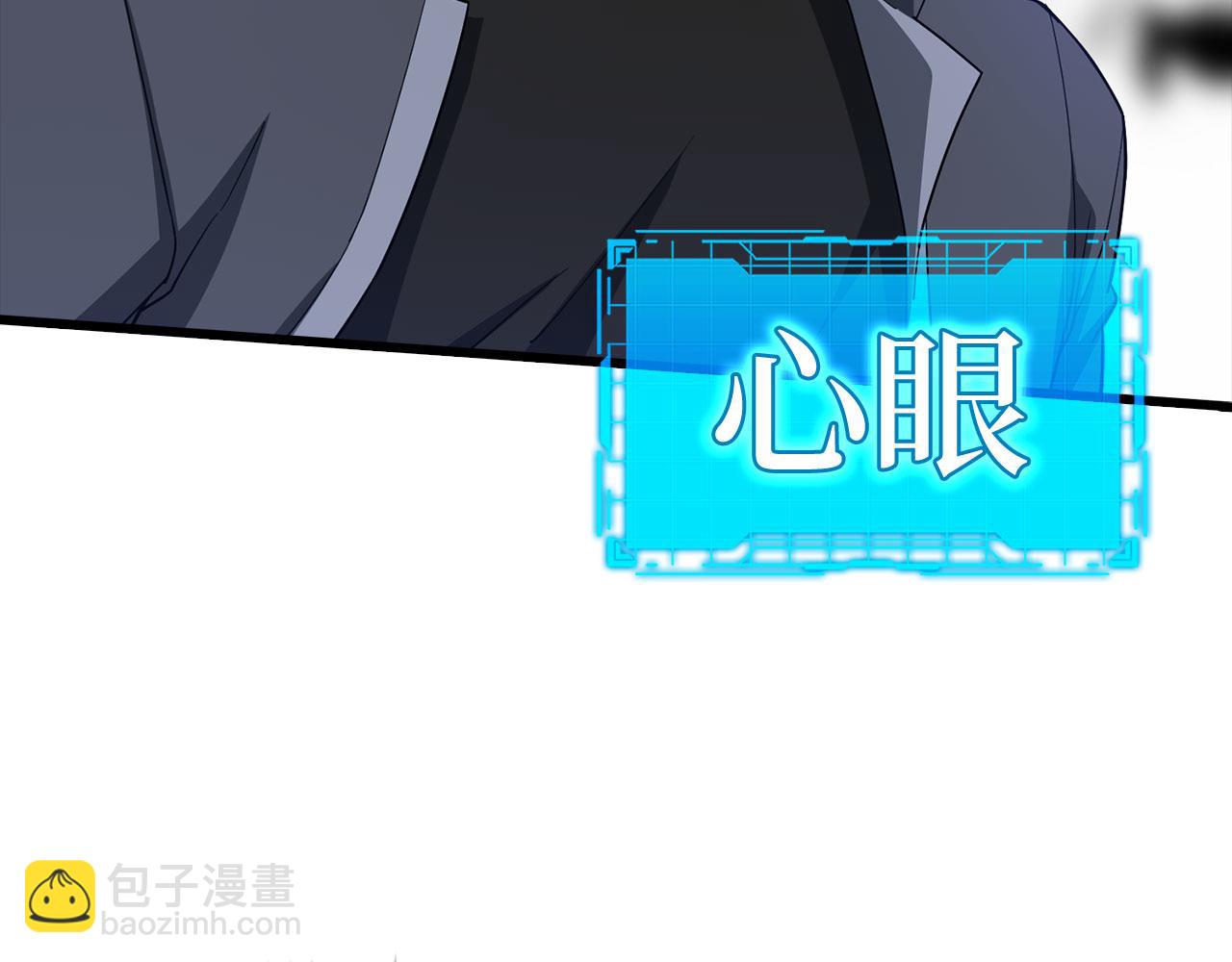 第45话 打破规则34