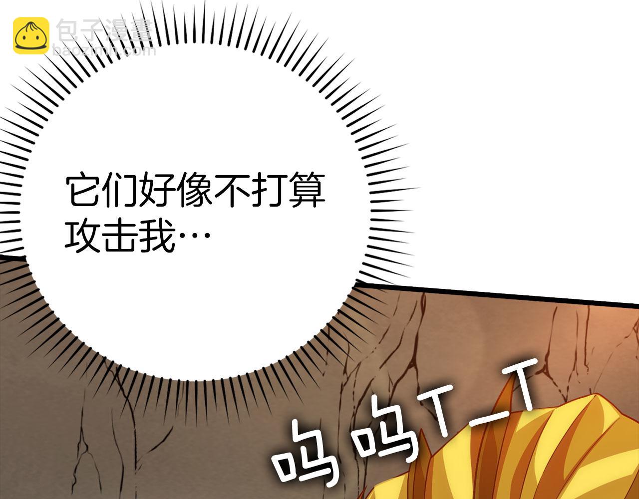 第45话 打破规则35