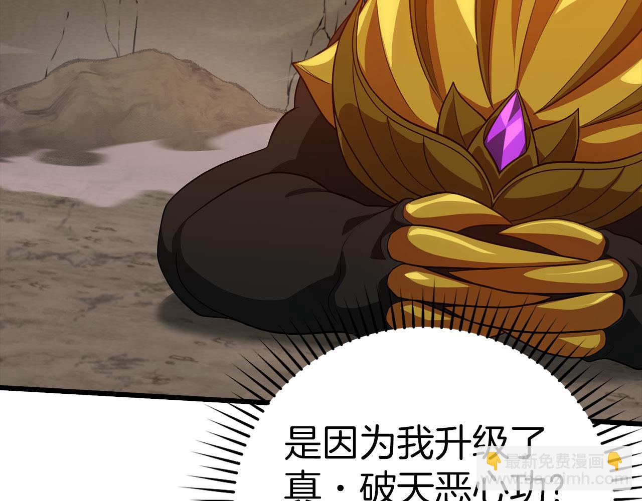 第45话 打破规则36