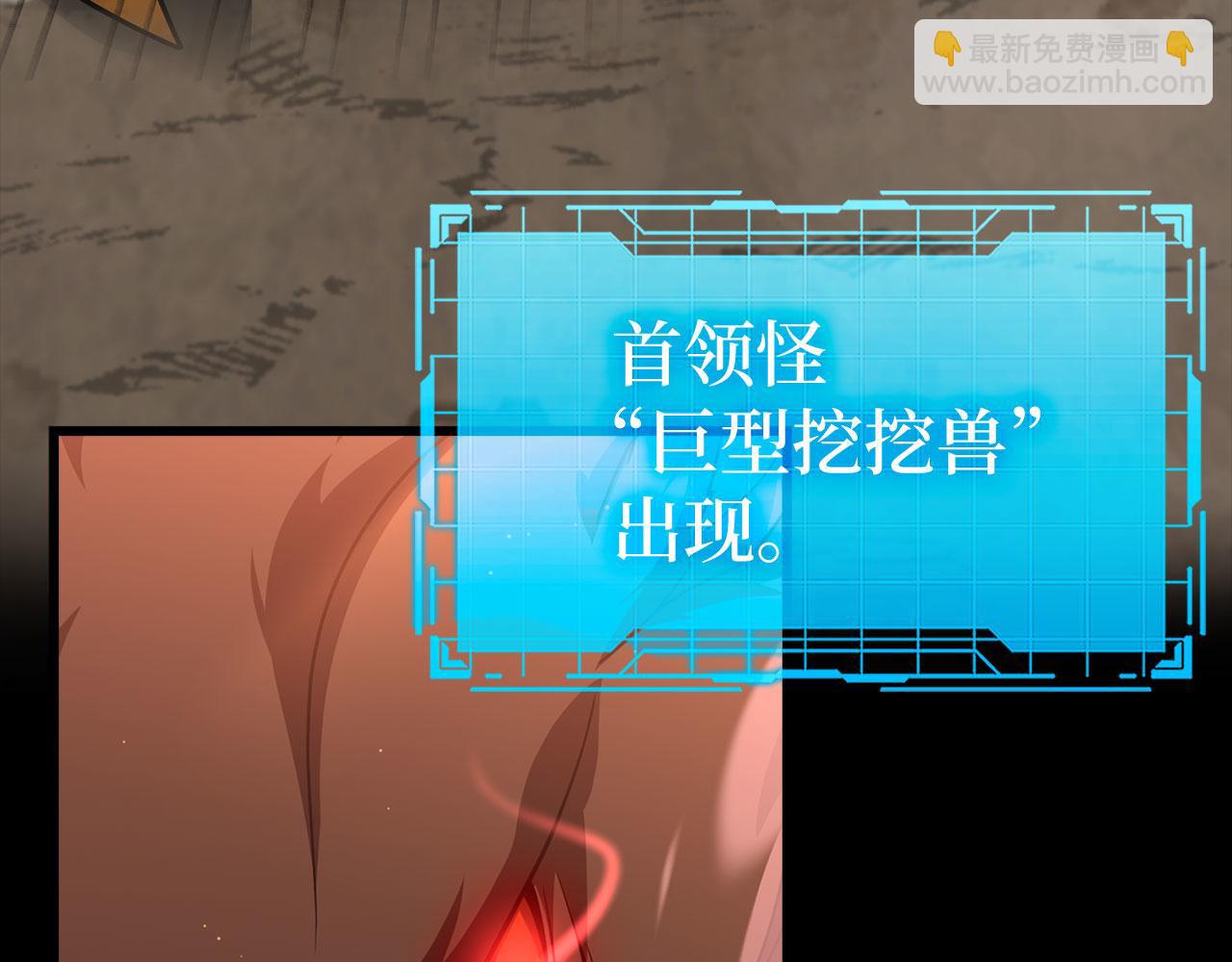 第45话 打破规则4