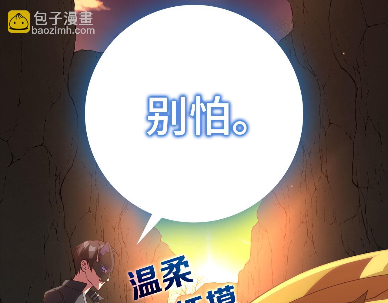 第45话 打破规则42