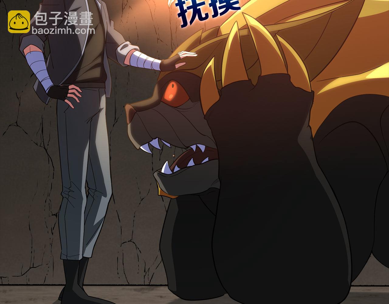 第45话 打破规则43