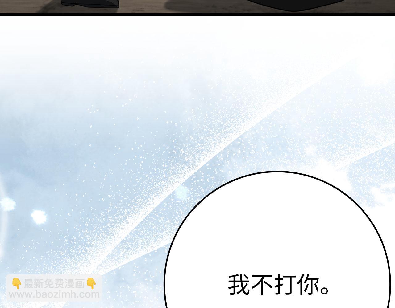 第45话 打破规则44