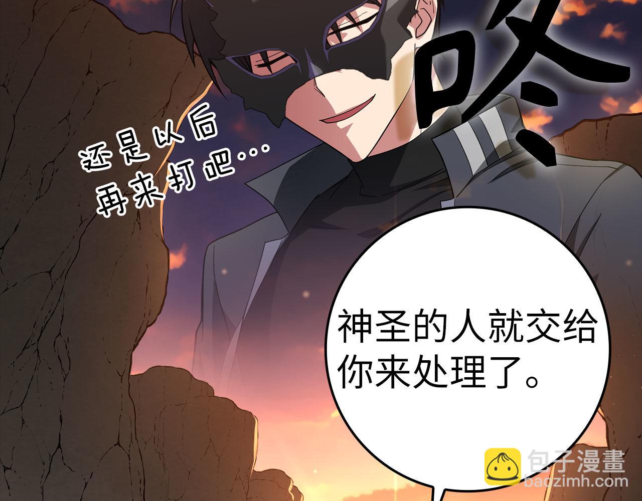 第45话 打破规则54