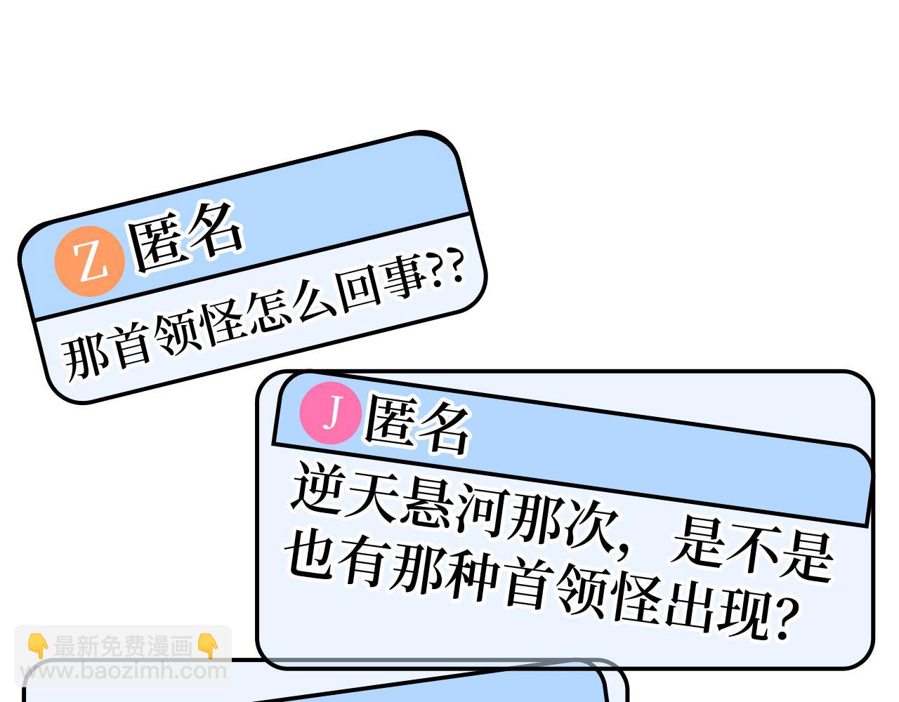 第45话 打破规则57
