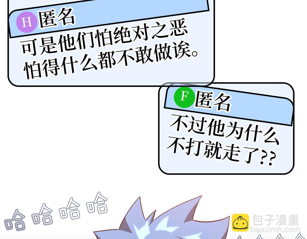 第45话 打破规则58