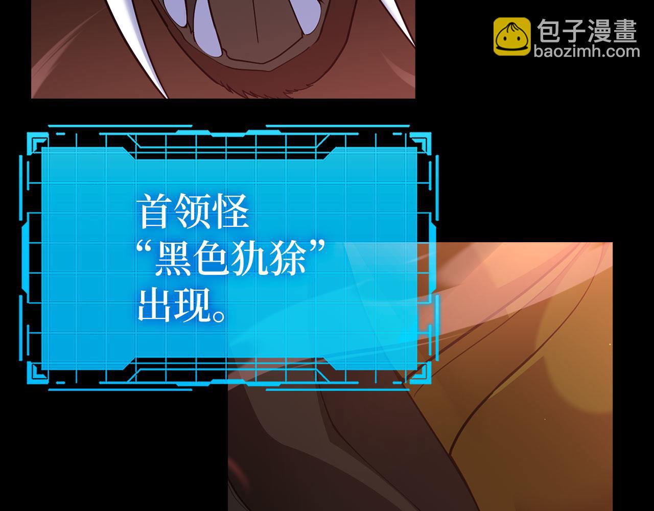 第45话 打破规则6