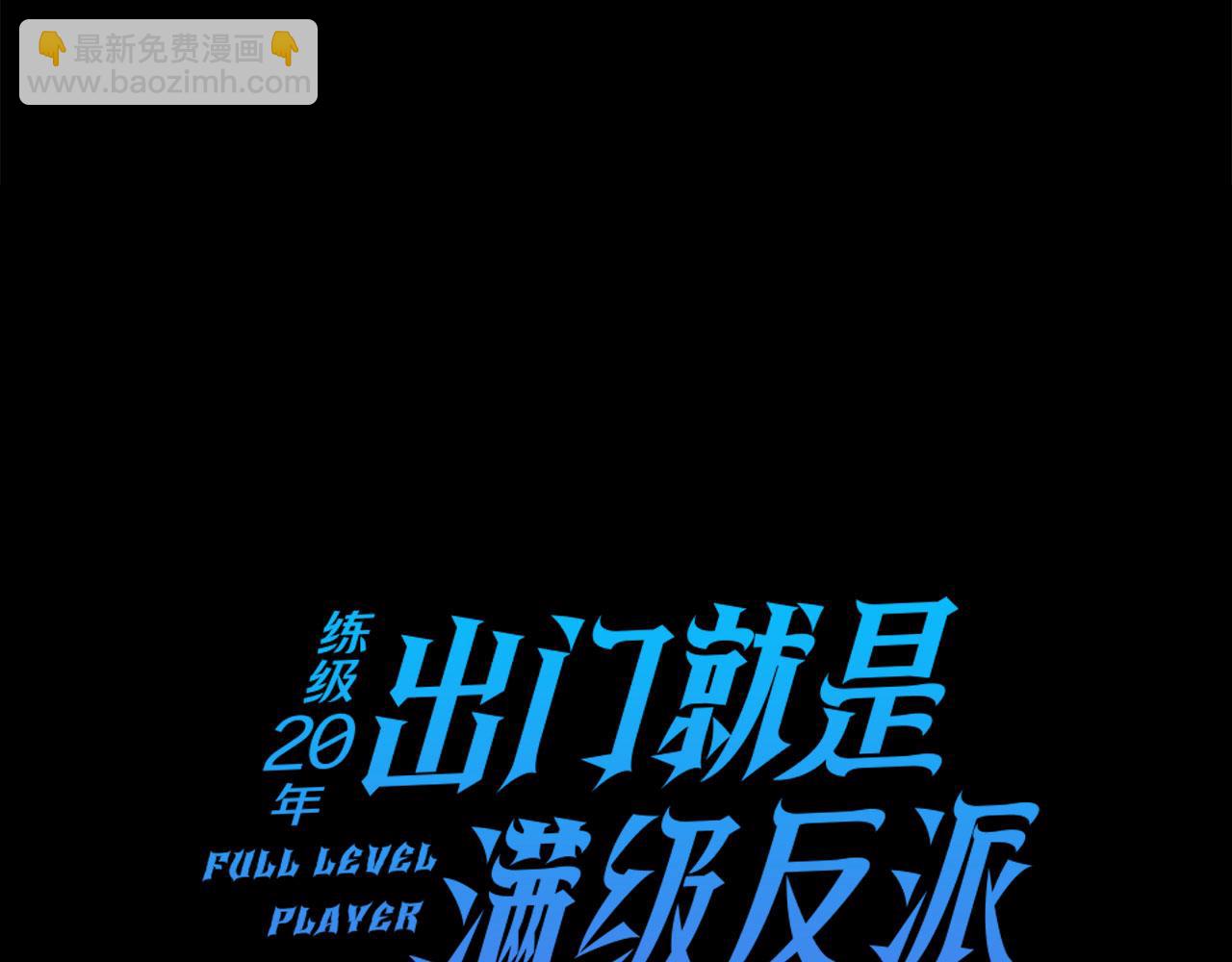 第45话 打破规则61