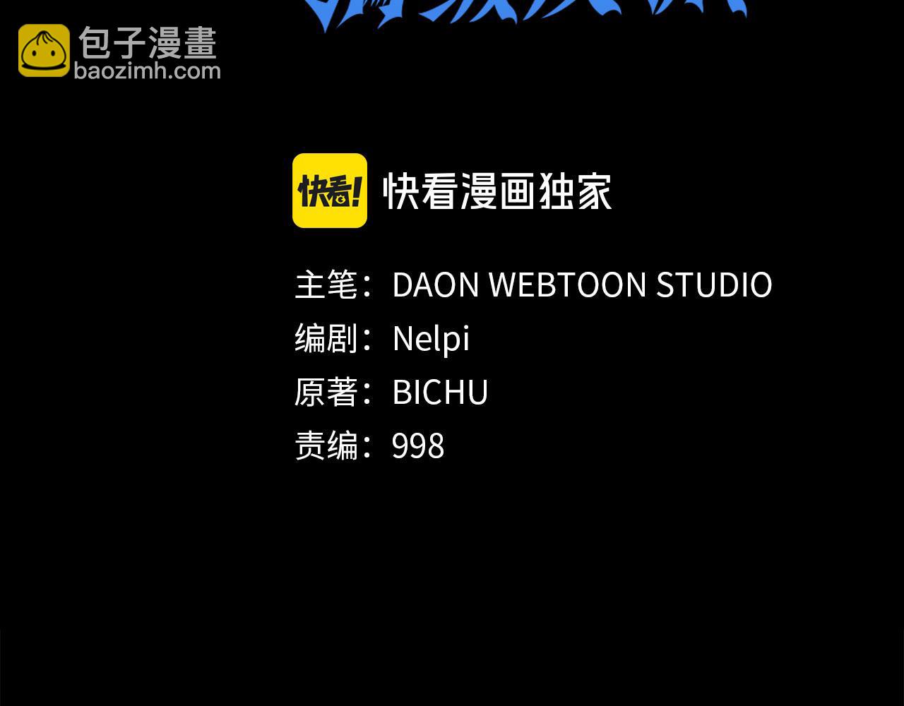 第45话 打破规则62