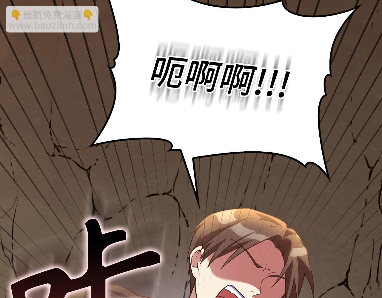 第45话 打破规则66