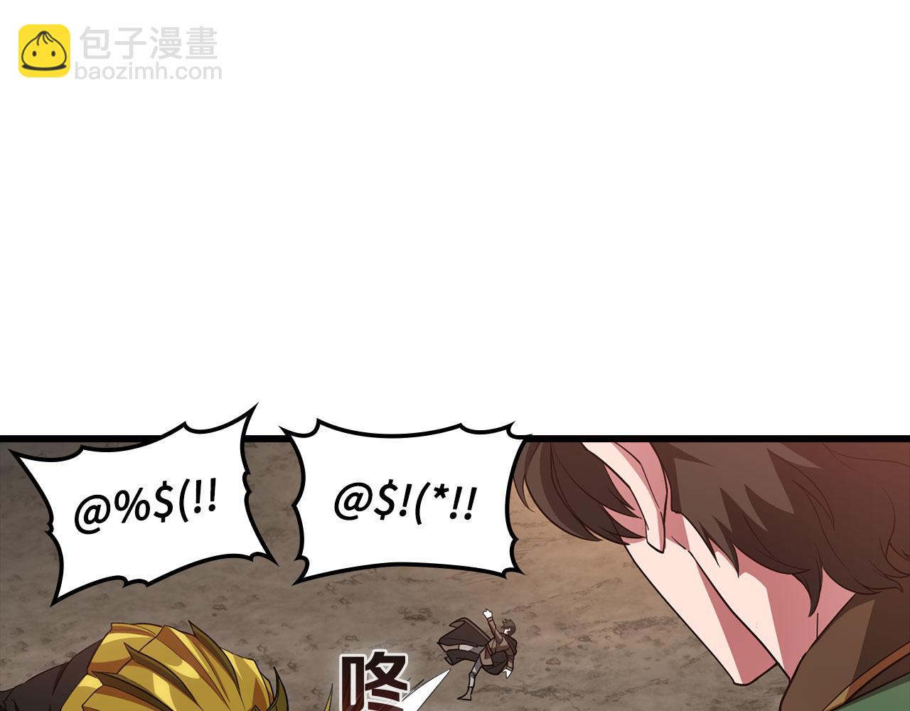 第45话 打破规则70