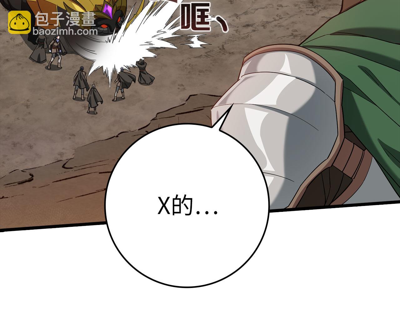 第45话 打破规则71