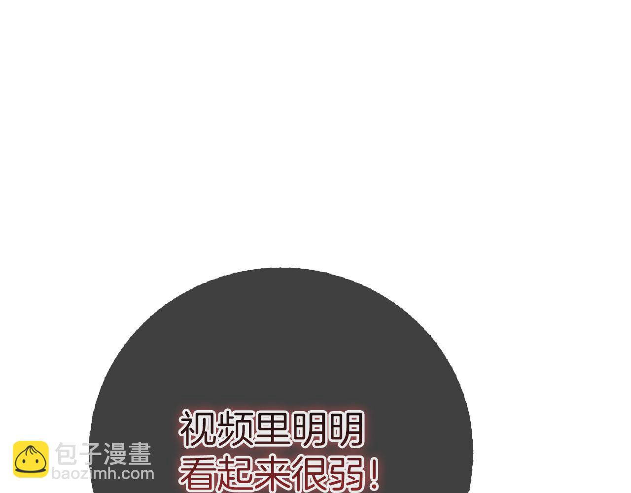 第45话 打破规则75