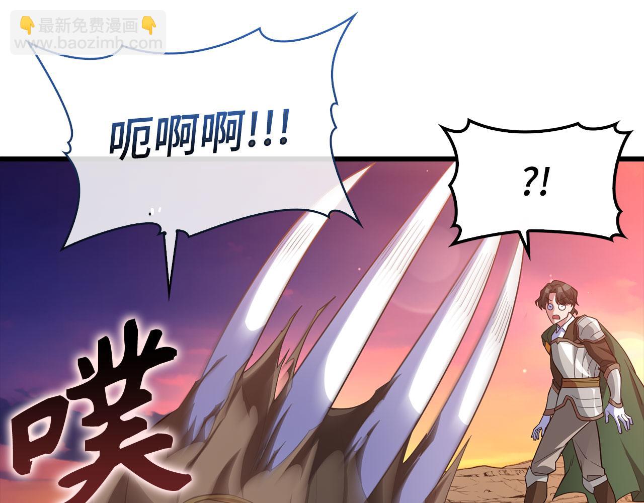 第45话 打破规则79