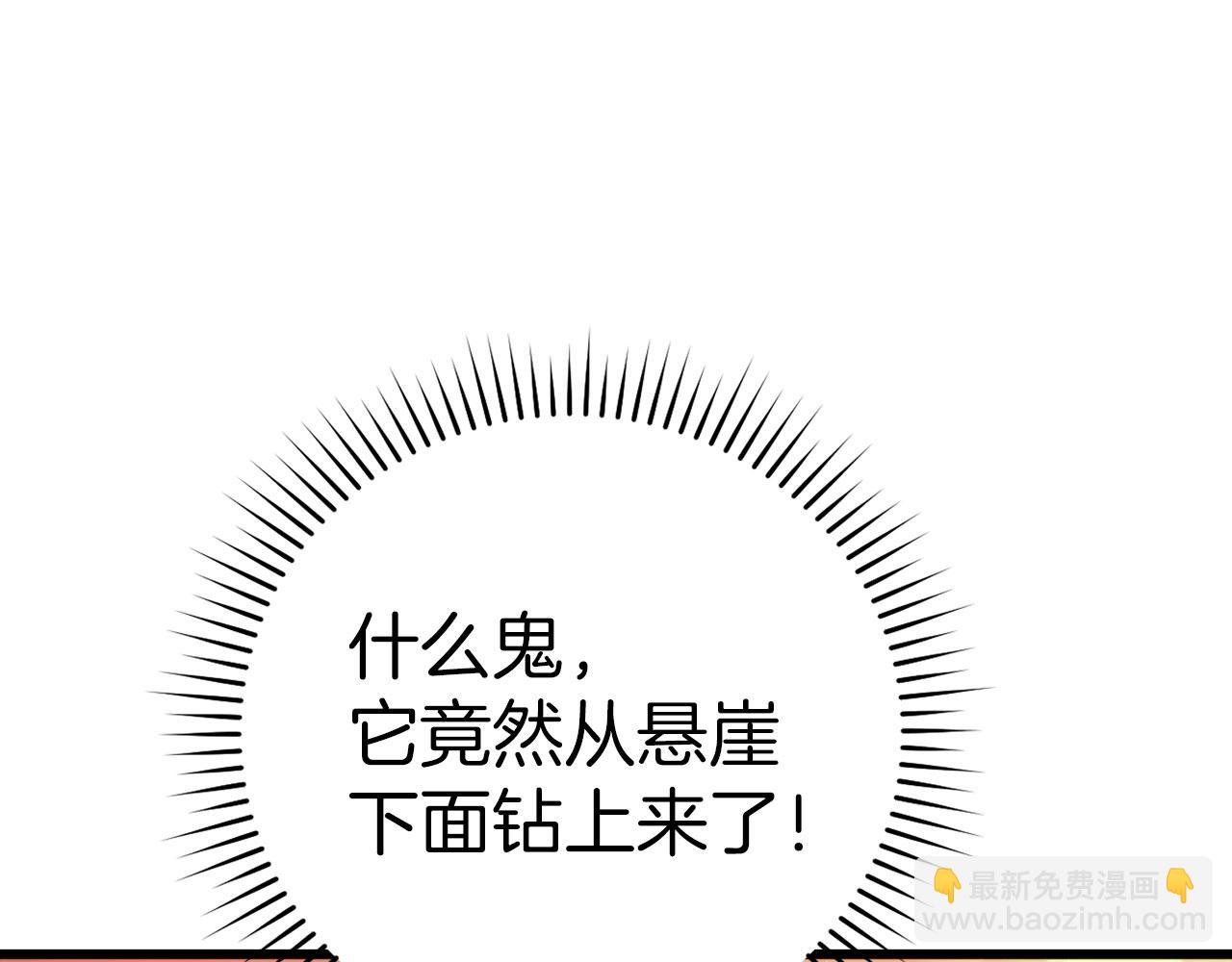 第45话 打破规则81