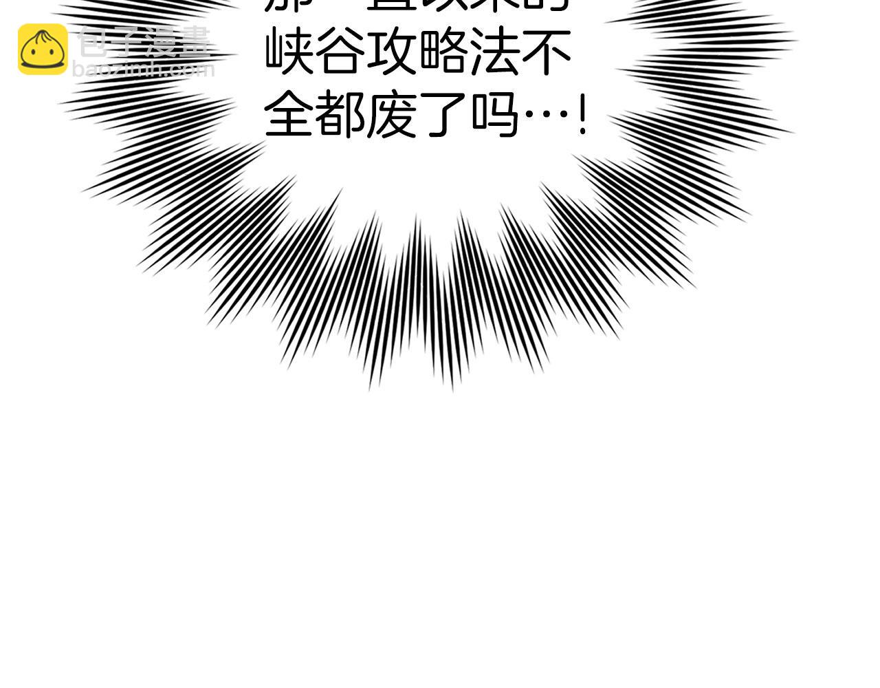 第45话 打破规则84