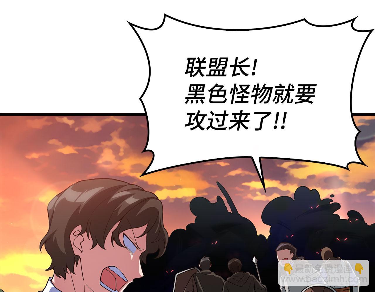 第45话 打破规则85
