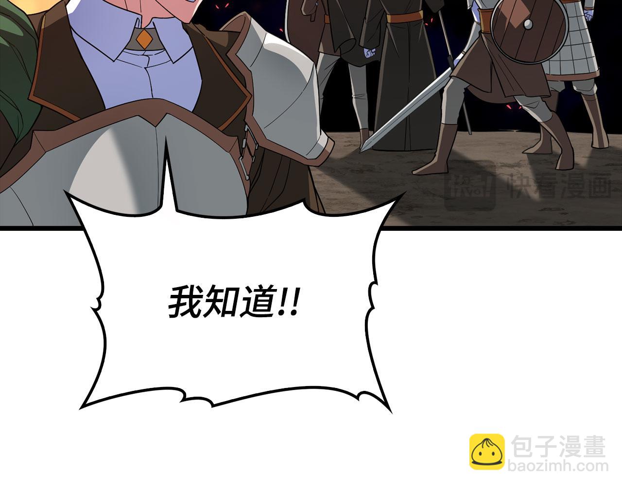 第45话 打破规则86