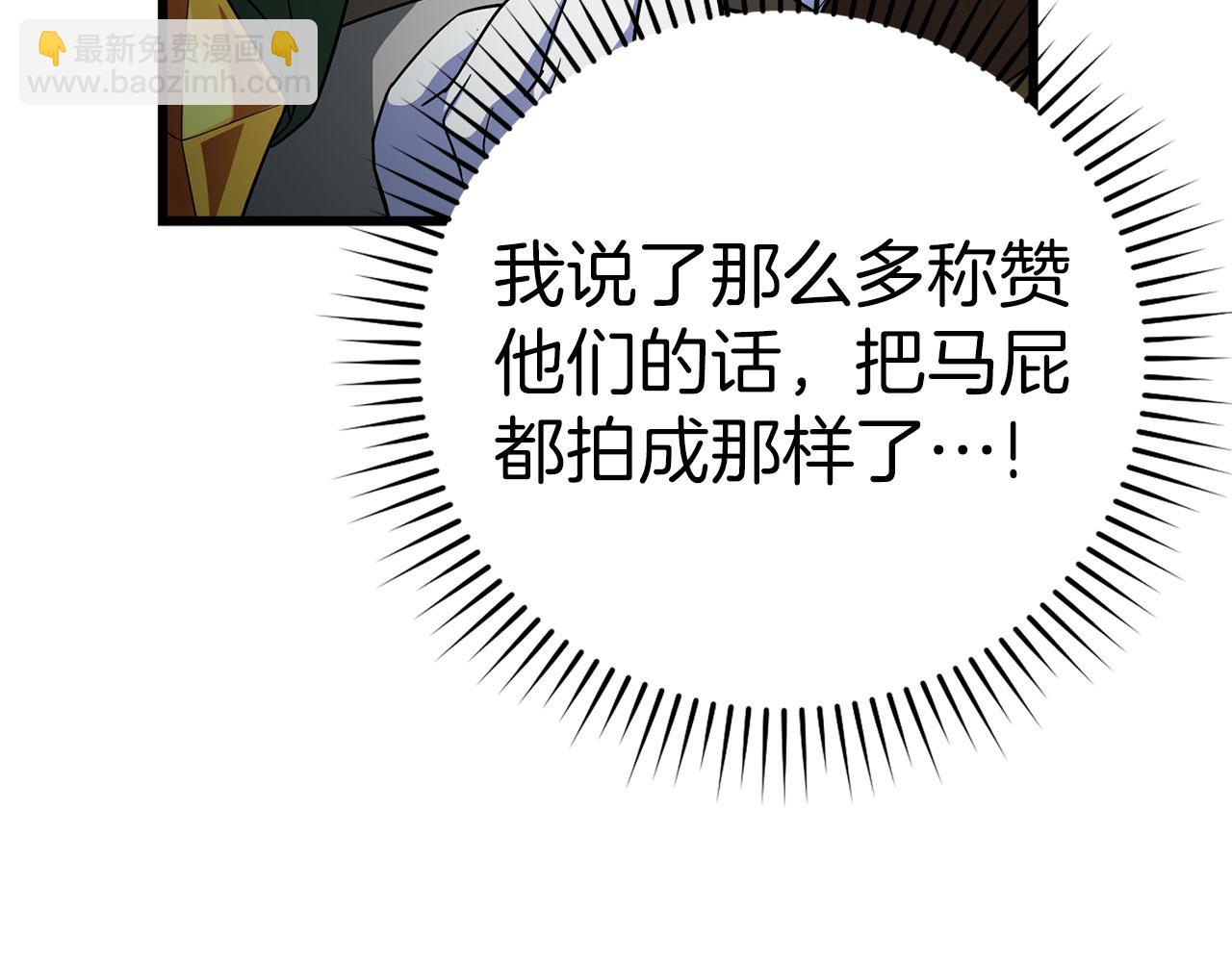 第45话 打破规则90